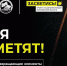 В Подмосковье проходит масштабная социальная кампания «Засветись!» - Администрация г. Королёв