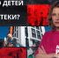 Как изменится рынок недвижимости Ленобласти с новыми условиями семейной ипотеки - ЛенТВ24
