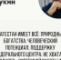 Фёдор Щукин представил ключевые направления развития Дагестана - Дагестанская правда