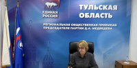 Депутаты Тульской городской Думы проводят приемы граждан - ИА Тульская пресса.Ru