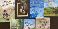 В Чувашии назвали лауреатов ежегодного конкурса рукописей детских книг на чувашском языке - Министерство информационной политики