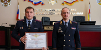 JPG Файл - МВД по Республике Северная Осетия-Алания
