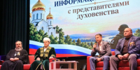 В Ютазинском районе говорили о нравственных ориентирах - Ютазинский район