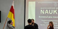 Семинар‑мастерская «Хочу и надо» - ВИУ