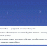 Цифровой ассистент Госуслуг теперь работает на портале правительства Архангельской области - Сетевое издание Коноша29