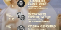 ФеоСреда протоиерей Димитрий Сизоненко - Феодоровский собор