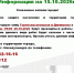 Фото:  () - ИА Город Новостей