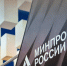 Изделия резидента ТОР «Снежинск» внесли в реестр российской промышленной продукции. - Администрация МО Курчатов