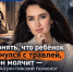 Как понять, что ребёнок столкнулся с травлей, если он молчит - рассказала ростовский психолог - Bloknot-Rostov.Ru