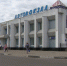 В Ярославле картами отремонтируют территорию у автовокзала - ГТРК
