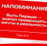 Движение Первых - МФЦ