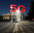 5G, фото МТС - О чём Говорит Смоленск