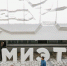 МГПУ запускает сетевую программу для преподавателей электронного машиностроения - МГПУ