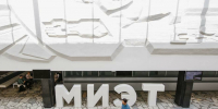 МГПУ запускает сетевую программу для преподавателей электронного машиностроения - МГПУ