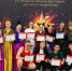 Школьный театр «Маска» представил Ростовскую область на фестивале «Утренняя звезда» - Министерство образования