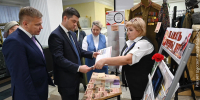Гражданский форум в Удмуртии посвятят Году единства народов России - Газета Рассвет