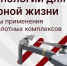 Технические компетенции для гражданских отраслей: какие возможности открывает служба в войсках БПЛА - ЮФУ