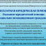 Юридическая клиника - БУКЭП
