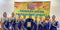 Региональные соревнования по спортивной аэробике в Туле - Дополнительное образование детей