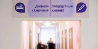 Более 367 тысяч нижегородцев привились от гриппа за первый месяц вакцинальной кампании в регионе - Правительство Нижегородской области