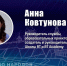 Руководитель Школы RT научит псковских журналистов цеплять аудиторию короткими видео - Псковская правда