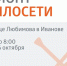 В Иванове теплоэнергетики устраняют аварию на ул. Любимова - Известно.ру