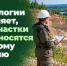Минэкологии разъясняет, какие участки недр относятся к местному значению - Министерство экологии