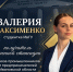 Поздравляем студентку ИвГУ с назначением именной стипендии РСПП! - ИвГУ