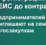 Минфин Белгородской области приглашает малый и средний бизнес на бесплатный обучающий семинар.. - Яковлевский муниципальный округ