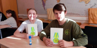 «Медаль «Самый лучший папа» (6+) - ЦБС г. Смоленска