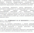 Управление ФНС России по Санкт‑Петербургу информирует! - Комитет по экономической политике и стратегическому планированию