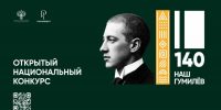 Фото:  () - ИА Город Новостей