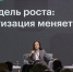 От диагностики процессов до лизинга оборудования: как Москва помогает компаниям роботизировать производство - Правительство Москвы