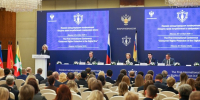 Увеличить - Облпромторг и ТЭК