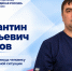 Врач, член партии «Единая Россия» Константин Кобяков спас водителя автобуса, которому стало плохо во время рейса - Единая Россия
