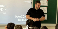В Дербенте для школьников провели семинар по налоговой грамотности - Администрация г. Дербент