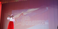 День призывника. - Богучарский муниципальный район