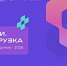 В Мурманске на площадке Губернаторского лицея пройдёт окружной форум «Родители.Перезагрузка» - Арктик-ТВ