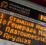 Новые требования к остановкам общественного транспорта введут в ноябре в России - ИА Тульская служба новостей