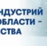 Уважаемые представители креативных индустрий! - Город Донецк