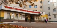 Внимание! Лекция для населения "Секреты здорового сна" перенесена с 17 на 31 октября! - СГМУ