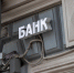 ВТБ: рыночная ипотека обгонит льготную по числу сделок - Петербургский дневник