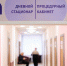 Более 367 тысяч нижегородцев привились от гриппа за месяц - Нижегородская правда