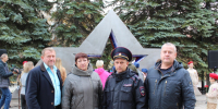 PNG Файл - ГУ МВД Челябинской области