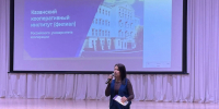 ККИ РУК провёл профориентационную встречу для школьников Нового Шигалеева - ККИ РУК