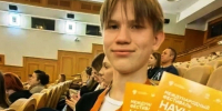 Астраханский школьник вошел в число международных «Ученых будущего» - Punkt-a.info