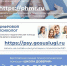 25684335-9148-4464-afed-0487195d69f7.jpg - Управление образования