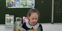 Библиотека 24. Беседа – рекомендация «Капризы природы» - ЦБС г. Саратова