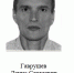 JPG Файл - УВД