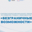 Описание для слабовидящих - Ковдорский район